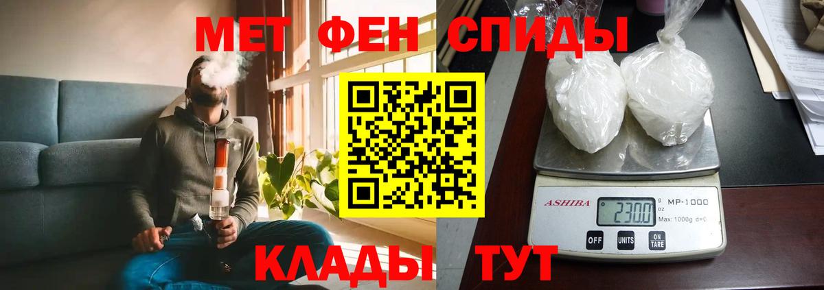 Амфетамин 98% Лыткарино