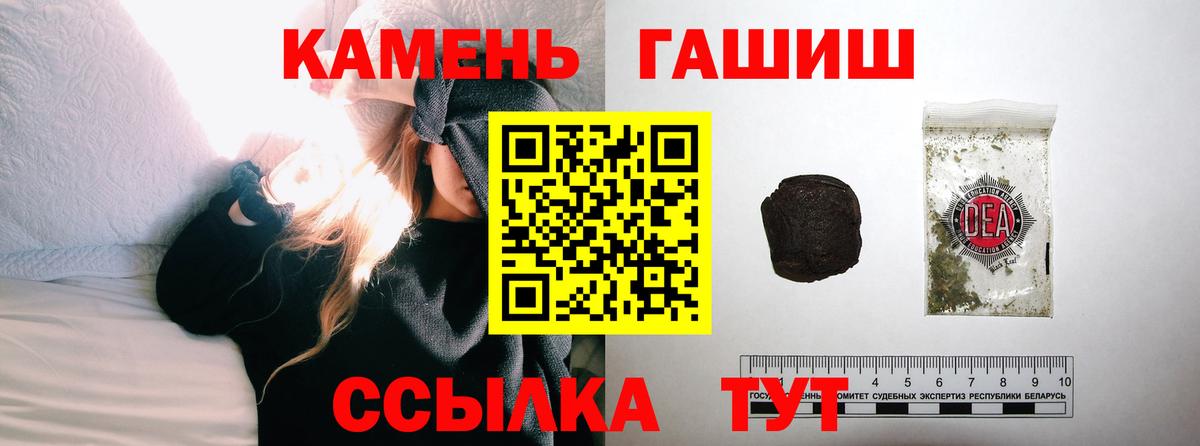 Гашиш Cannabis  ГАШИШ  Лыткарино  Вход с VPN  ГАШ Cannabis 