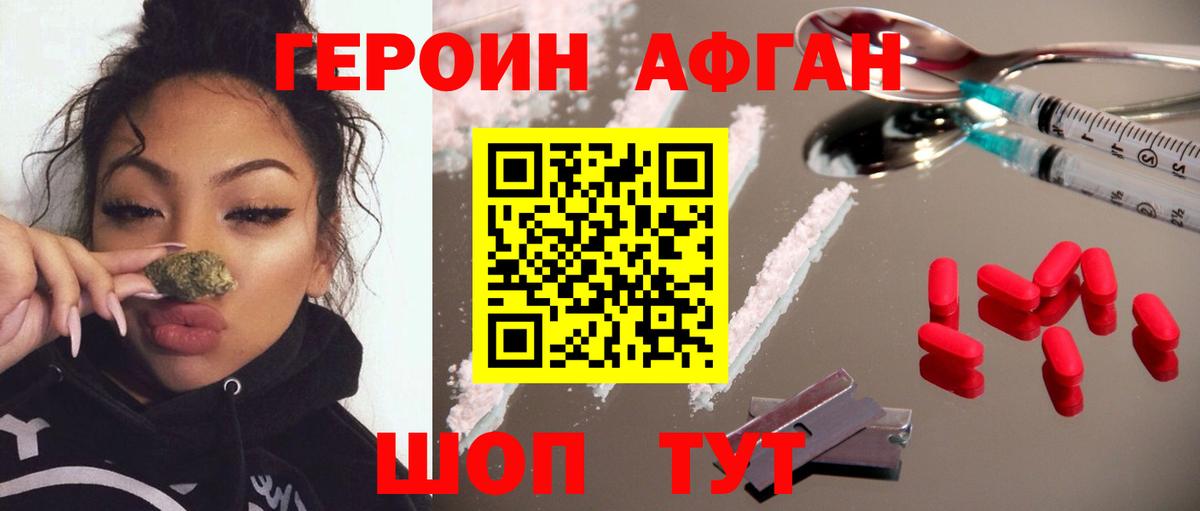 ГЕРОИН VHQ  Вход с VPN  Лыткарино 
