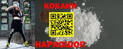 индика Гусиноозёрск