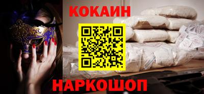 бутират Гусь-Хрустальный