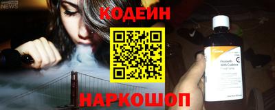 индика Гусиноозёрск