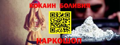 индика Гусиноозёрск