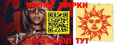 индика Гусиноозёрск