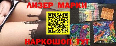 индика Гусиноозёрск