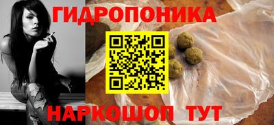 бутират Гусь-Хрустальный