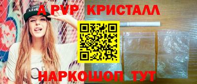 бутират Гусь-Хрустальный