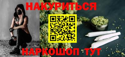 бутират Гусь-Хрустальный