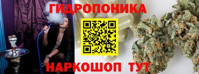 бутират Гусь-Хрустальный