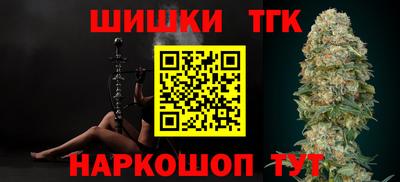 бутират Гусь-Хрустальный