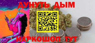 бутират Гусь-Хрустальный