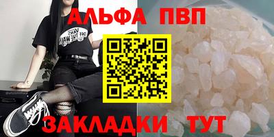 бутират Гусь-Хрустальный