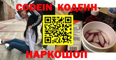 бутират Гусь-Хрустальный