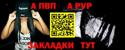 индика Гусиноозёрск
