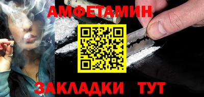индика Гусиноозёрск