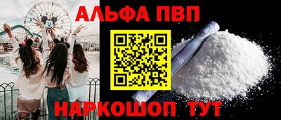 бутират Гусь-Хрустальный