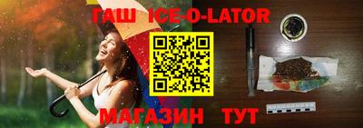 бутират Гусь-Хрустальный