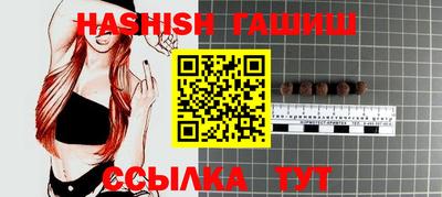 бутират Гусь-Хрустальный