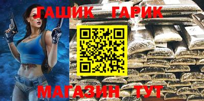 бутират Гусь-Хрустальный