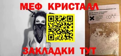 индика Гусиноозёрск