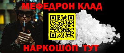 индика Гусиноозёрск