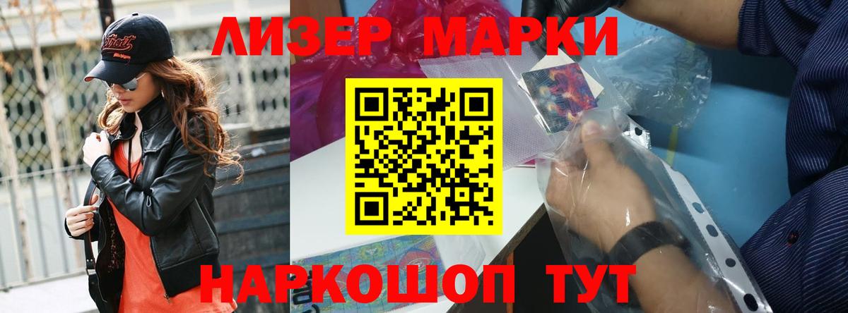 ЛСД экстази кислота  Вход с VPN  Лыткарино  ЛСД экстази ecstasy 