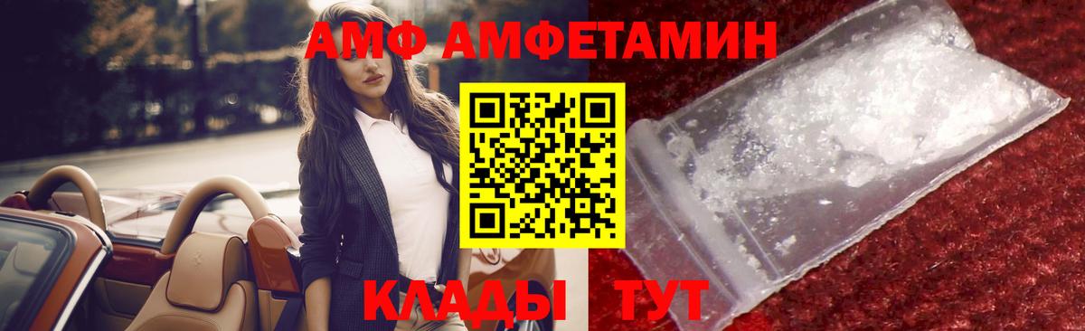 Первитин винт Лыткарино