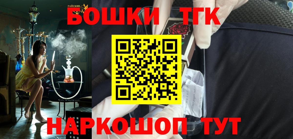 Конопля White Widow  Вход с VPN  Каннабис конопля  Лыткарино 