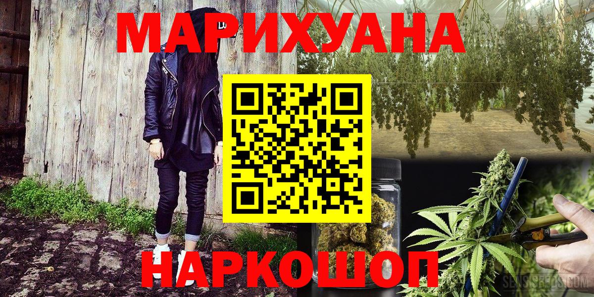Марихуана индика Лыткарино